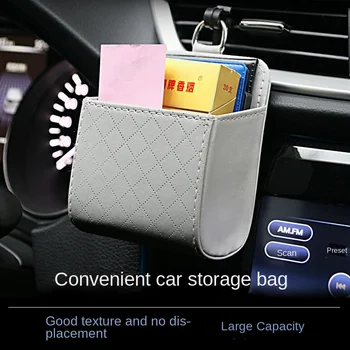 Кожена чанта за съхранение и сортиране в колата Многофункционална кутия за съхранение и складиране на вентилационните отвори на климатика в автомобила