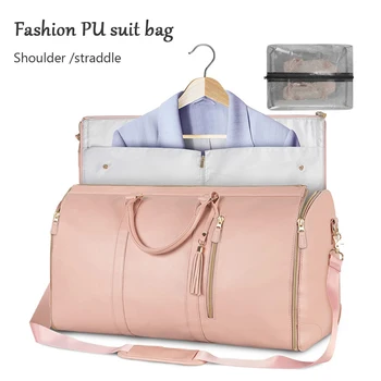 Сгъваема дамски удобна пътна чанта за дрехите, голяма спортна чанта от изкуствена кожа, дамски модни пътна чанта