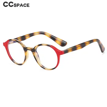 56544 Модерна Детска Кръгла Оцветен Малката Рамки За Очила, Рамки За момчета И Момичета С Анти-Синя Светлина Очила