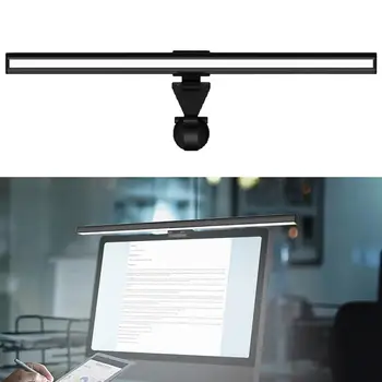 Подвесная лампа 5, модерна Регулируема защита на очите, лесна за екрана на компютъра, настолна лампа, удобна умна лампа за четене