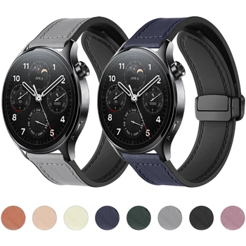 Силикон Кожена Каишка за Часовник Xiaomi MI Watch S1 Active/Цветен 2 Каишка Mi Watch S2 42 мм и 46 мм, с Магнитна гривна за часовника 22 мм