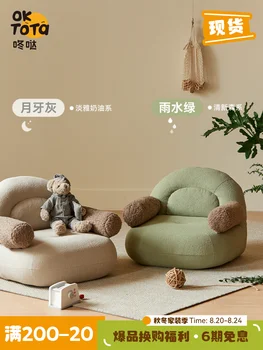 Детски диван Dongda, уважаеми односпальное детска седалка с мека облегалка, детски кът за четене в спалнята, мързелив малък диван
