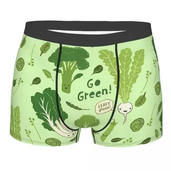 Зелени Листни Зеленчуци Happy Garden, Гащи, Панталони, Гащи-боксерки, Мъжко бельо, Удобно