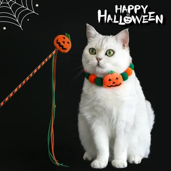 Комплект за Хелоуин за домашни котки, плюшен играчка с четка във формата на Тиква, забавна котка, играта на топка, яка, Аксесоари за врата