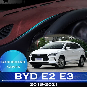 За BYD E2 E3 2019-2021 Таблото на Автомобила, Избегающая за Осветление на Таблото Платформа, корица на Маса, Кожена Противоскользящий Подложка за арматурното табло, Аксесоари