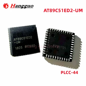Оригинален чип AT89C51ED2-SLSUM AT89C51ED2-UM AT89C51ED2 AT89C51 PLCC-44 IC