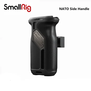 Универсална Въртяща се Странична дръжка на НАТО SmallRig 3847