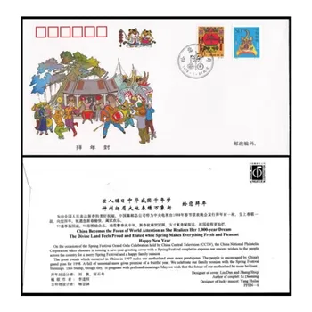 1997-1998 Китайски Зодиак 