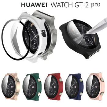 Защитен Калъф от закалено стъкло за Huawei Watch GT 2 pro, защитно фолио за екрана, защита от надраскване, подмяна на кожната покривка